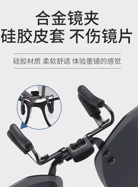 LESCA偏光变色近视夹片式太阳镜