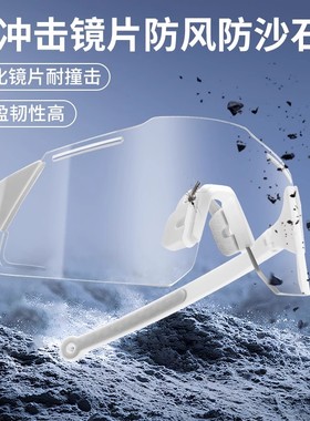 日夜可用防沙骑行跑步山地车变色