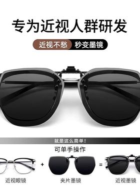 LESCA偏光上翻防紫外线墨镜