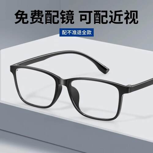 防蓝光眼镜男抗辐射疲劳平光无度数护眼看手机不伤眼保护眼睛女款 - 图1