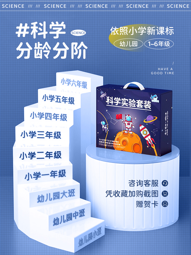 儿童礼物益智玩具男孩生日礼物13一6年级10岁9-12男童7+8智力暑假 - 图0