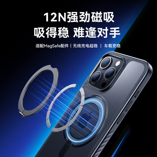 Anker安克苹果iphone15promax磨砂款手机壳磁吸充电带旋转支架壳SGS认证防摔iphone16promax - 图3