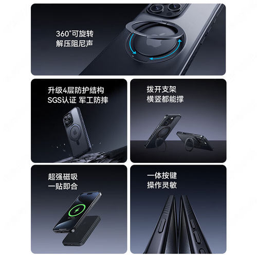Anker安克苹果iphone15promax磨砂款手机壳磁吸充电带旋转支架壳SGS认证防摔iphone16promax - 图0