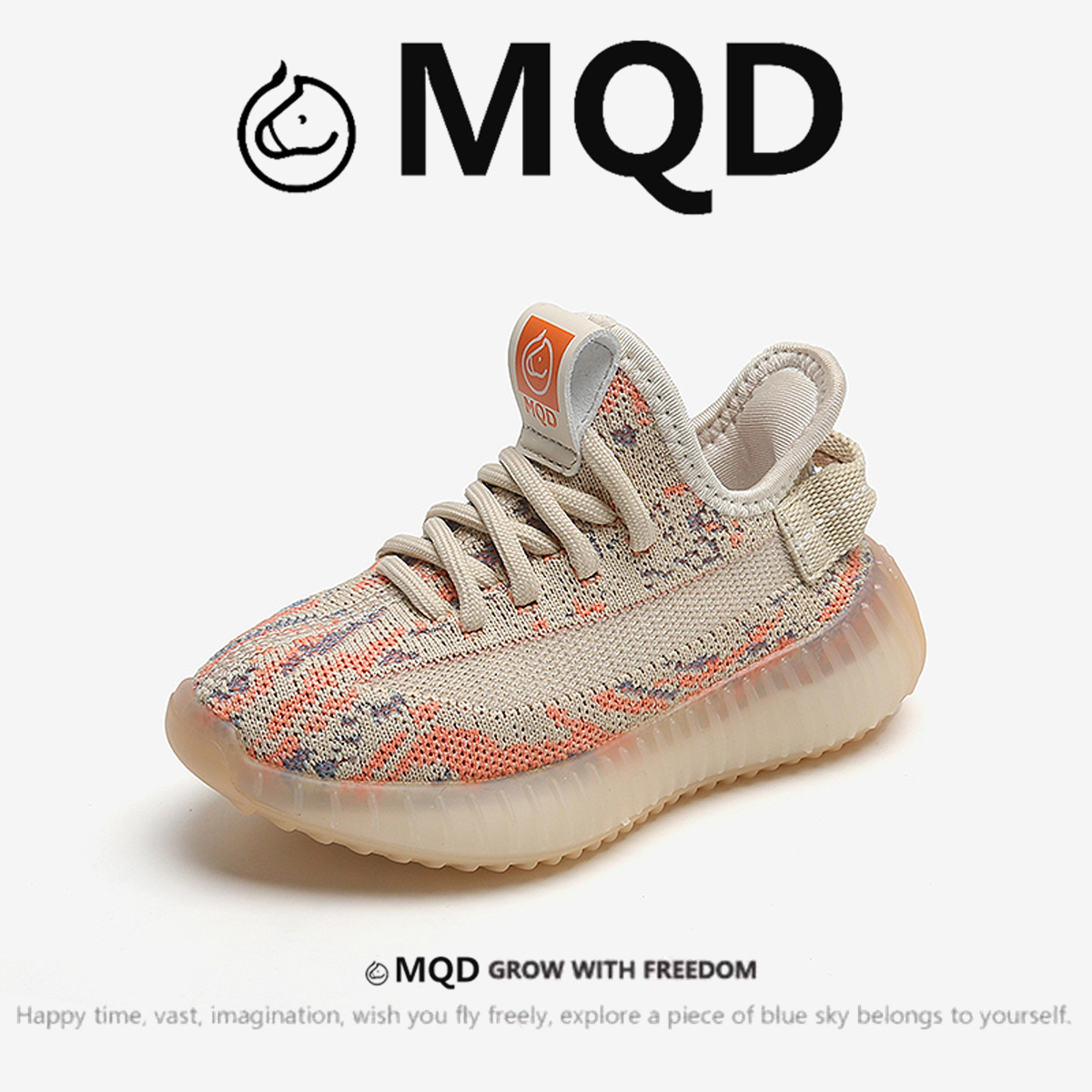 MQD马骑顿儿童鞋男童椰子鞋2025薄款轻便网面透气女童运动鞋大童 - 图2