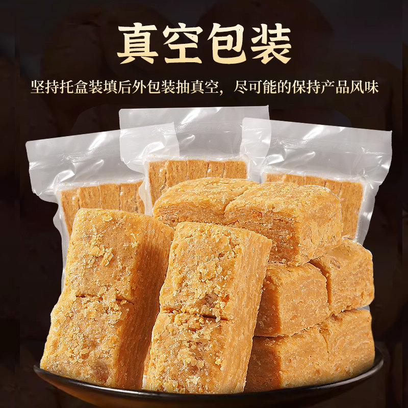 安徽特产正宗巢湖传统老式木锤花生酥无糖精添加木棰糕点零食小吃,淘宝优惠券,粉丝福利购,淘宝优惠卷