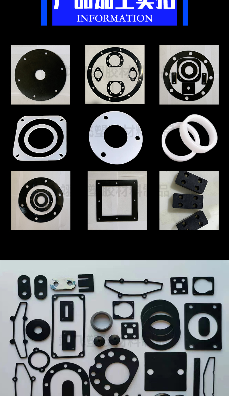 橡胶垫片氟胶丁晴橡胶三元乙丙密封垫耐高温硅胶垫可定制加工形状-图0