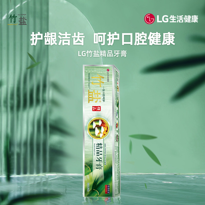 lg竹盐牙膏洁白牙齿清新口气男女 BAMBOOSALT竹盐牙膏