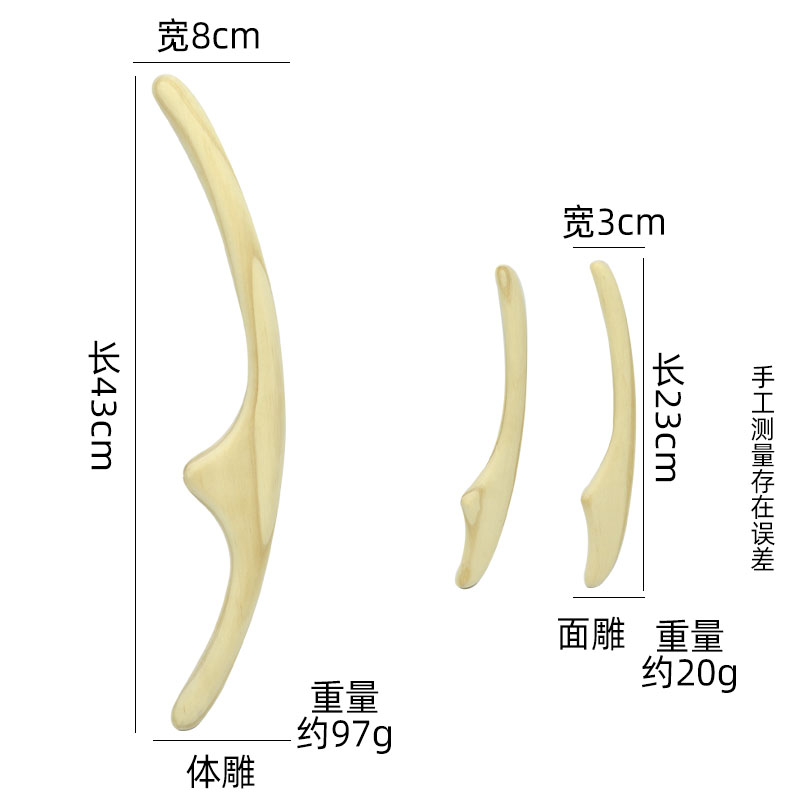 日式桧木面雕棒面部美容拨筋体雕开背推拿擀筋棒疏通经络家用工具-图1
