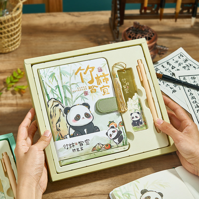 熊猫文创毕业生日礼物女生送闺蜜实用儿童伴手礼品女孩文具纪念品
