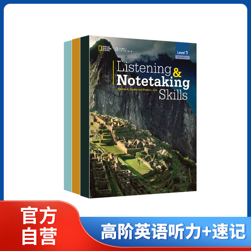 Listening and Notetaking Skills英语高阶听力与速记专项技能课程丛书托福雅思听力国际部留学必备【官方正版】NGL国家地理学习-图0