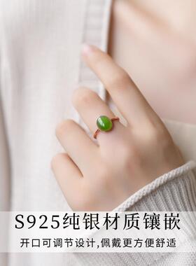 山尺|戒指天然和田玉轻奢蛋面玉石碧玉宝石高级感绿色女翡翠心碧