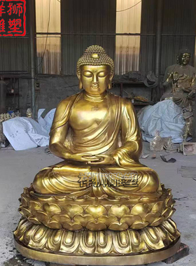 祥狮雕塑纯黄铜铸造三宝佛佛像