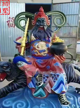铜鎏金武财神赵公明佛像骑虎摆件