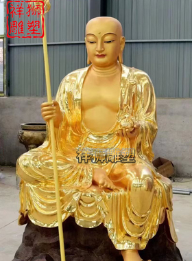 祥狮雕塑黄铜铸造地藏王菩萨佛像