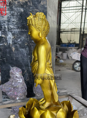 祥狮雕塑黄铜铸造太子佛佛像小型