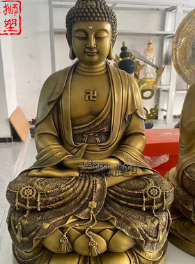 黄铜铸造娑婆三圣佛像摆件定制