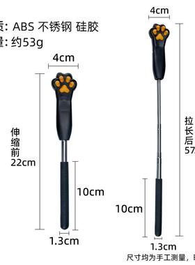 可爱不伤肤硅胶可伸缩猫爪痒痒挠