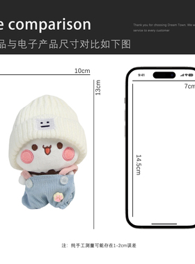 新款一二布布针织帽背书包包挂件