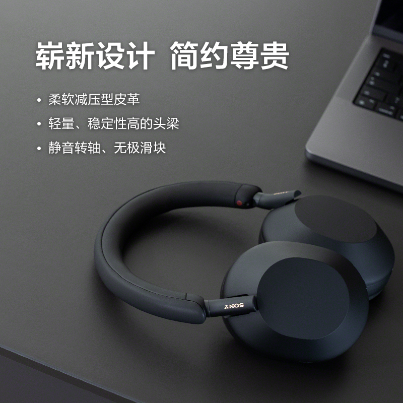 Sony/索尼 WH-1000XM5旗舰头戴式无线主动降噪Hi-res蓝牙耳机-图2