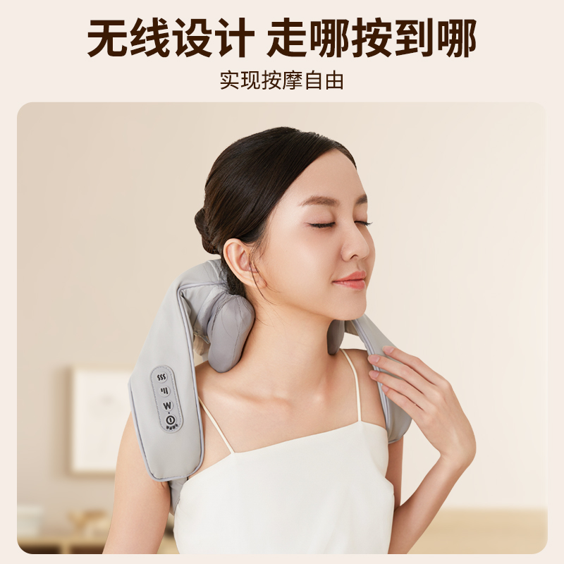星步颈椎按摩器背部腰部肩膀劲椎脖子揉捏神器斜方肌热敷按摩仪