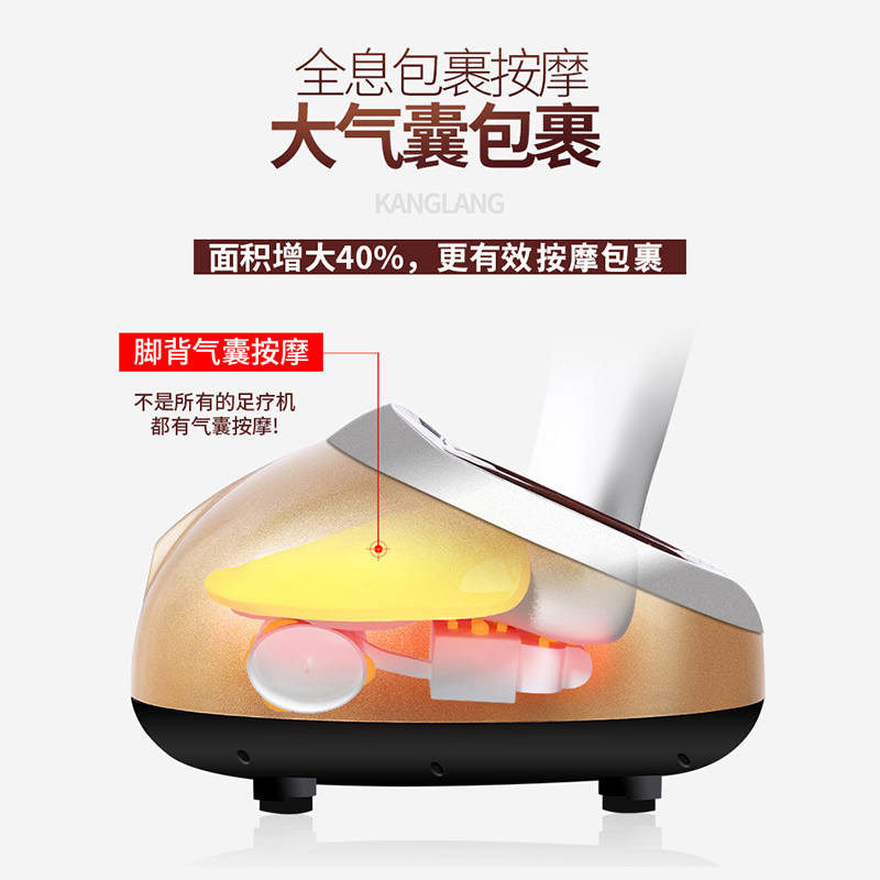 星步脚底按摩器全自动揉捏足部按脚神器小腿部脚底经络疏通足疗机