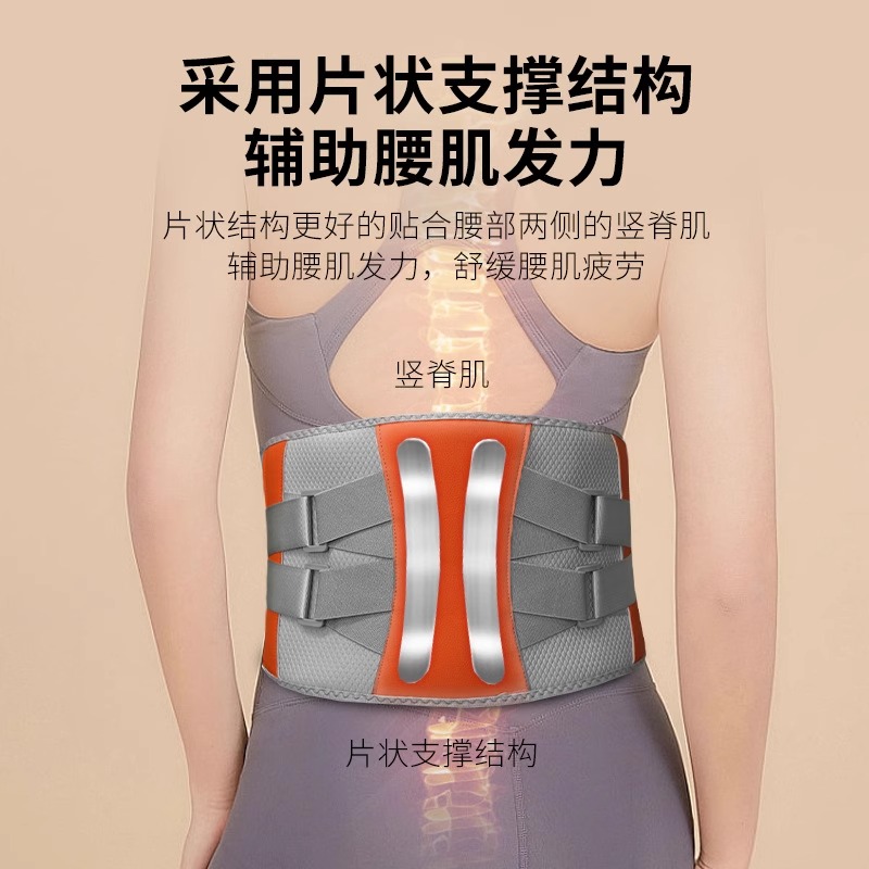 星步加热护腰带保暖热敷宫寒按摩仪发热理疗男女腰部充电按摩器