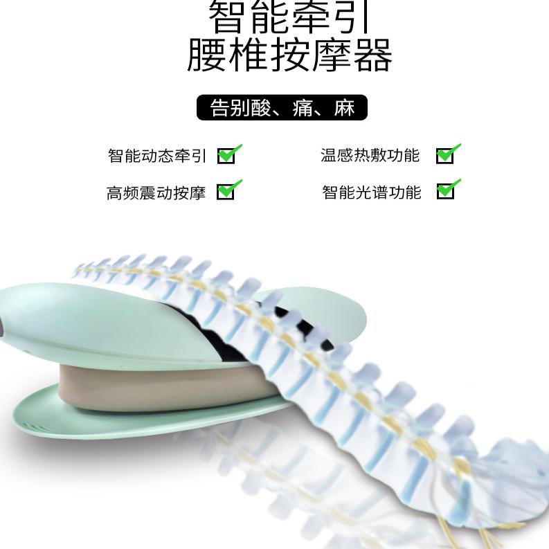 星步腰部按摩器热灸腰带震动摇摆加热舒缓腰疼气囊牵引拉伸腰椎器