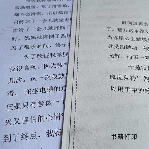 美感滑面纸质感纸 特种纸 高档画册纸 A3/A4打印纸A3+印刷纸120g180克230g300g350g封面内页贺卡明信片艺术纸 - 图3
