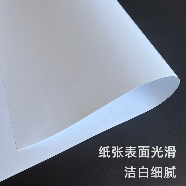 2开荷兰白卡纸A1大白纸/2k加厚硬卡纸绘图纸160g180g240g300克白卡纸  