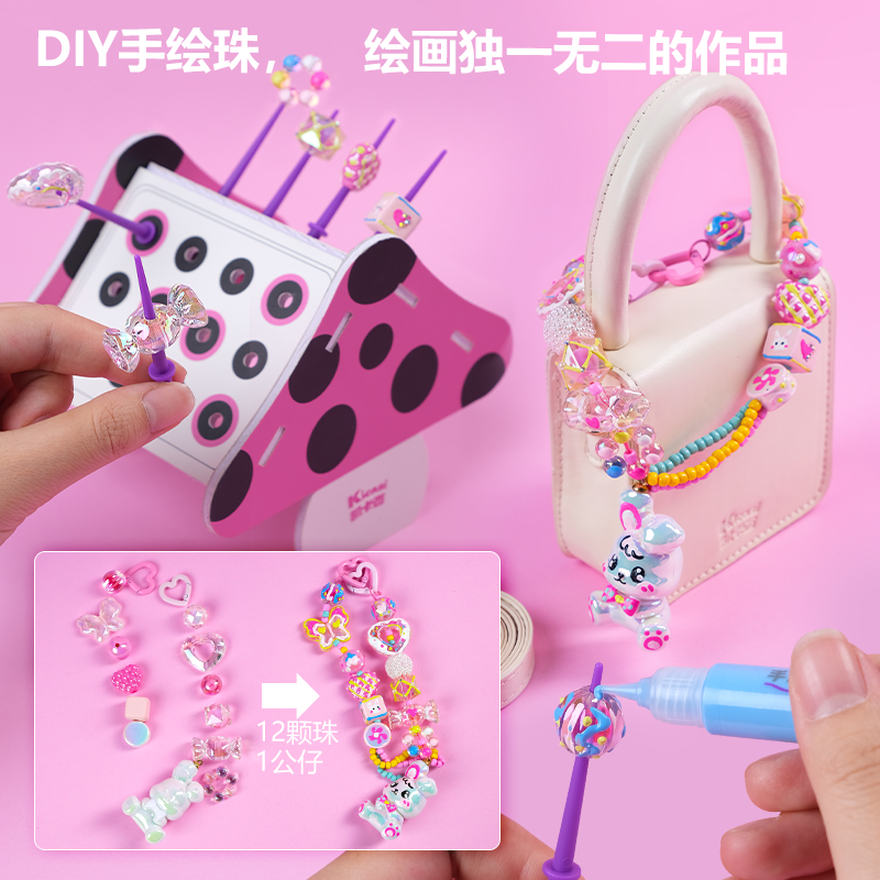 凯卡西女儿爱臭美手工diy玩具儿童发饰套装女孩5-12生日礼物盒6岁