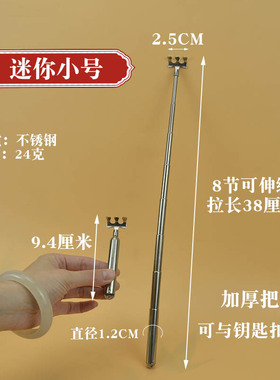 迷你伸缩痒痒挠挠背不求人解痒耙