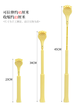 可爱痒痒挠解痒小扒子儿童挠痒器