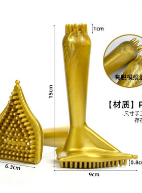 三角经络刷魔蝎刷美容院按摩刷