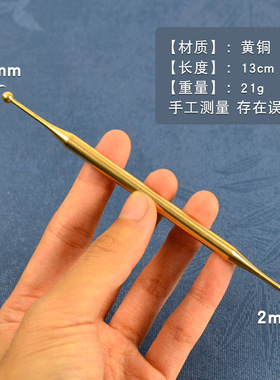 实心黄铜点探耳穴棒坚固耐用