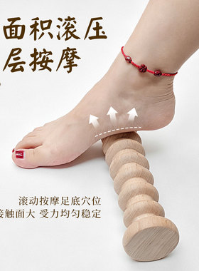 家用足疗按摩滚轮地筋推拿棒筋膜