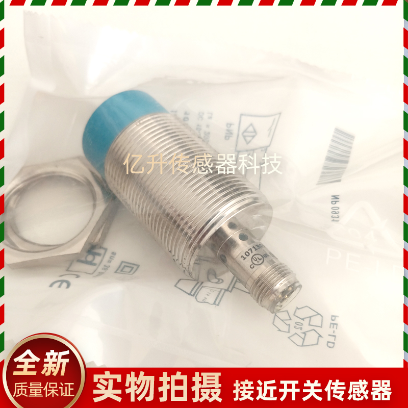 SICK西克IME30-20NPSZC0S IME30-20NNSZC0S/ZC0K/ZW2S/ZW2K传感器 - 图2