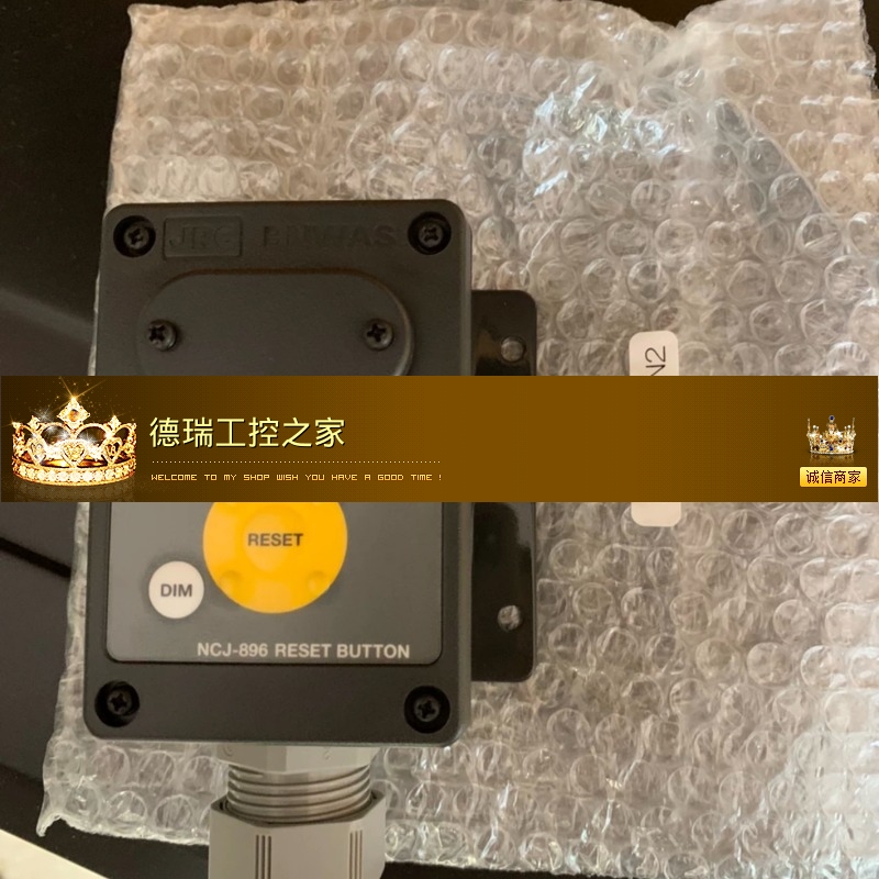 JRC JSB-196GM二手显示器船用配件议价-图0