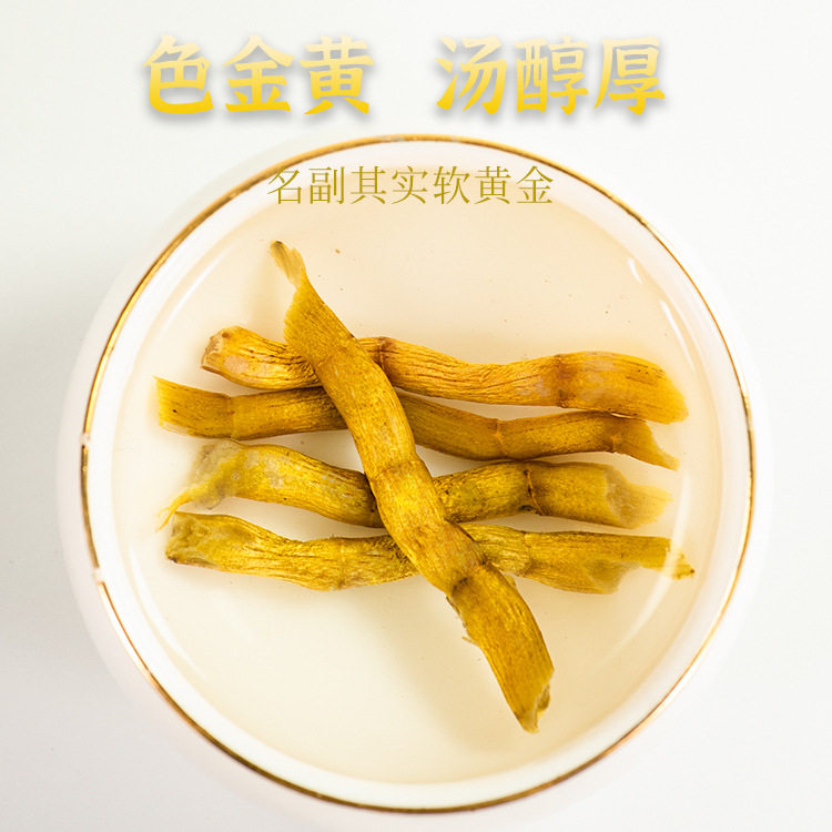  长寿歌石斛/枫斗