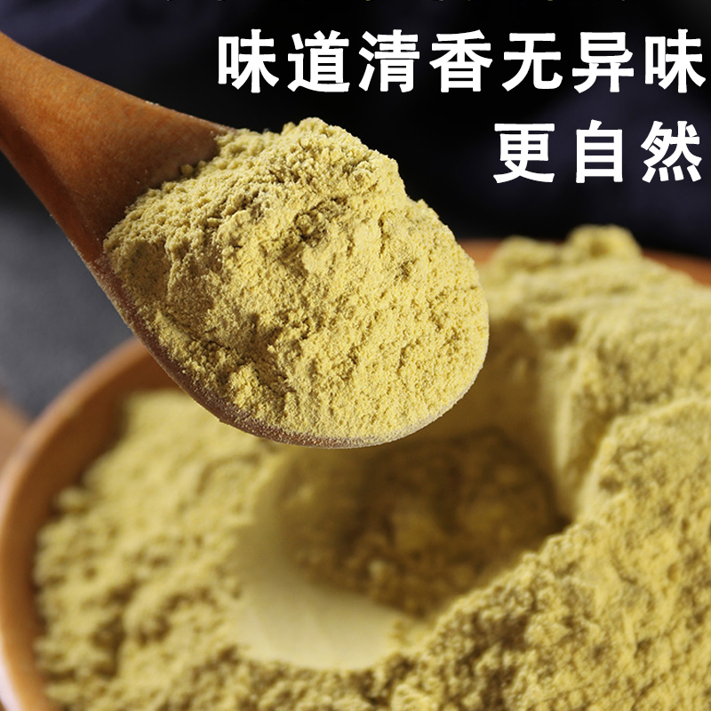  长寿歌石斛/枫斗