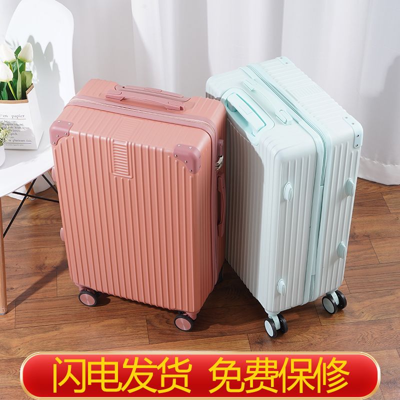 旅行箱登机箱男万向轮旅行箱登机箱学生密码箱登机箱-第5张图片-提都小院