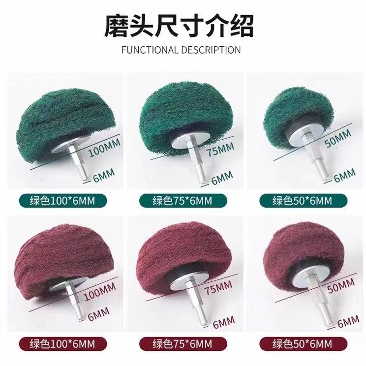 蘑菇型百洁布磨头不锈钢拉丝抛光轮金属除锈纤维磨头6MM柄打磨头 - 图0