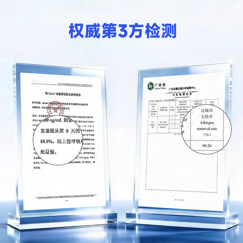 悦呼吸抗猫狗毛过敏原喷雾益生菌宠物防猫毛皮屑除敏抑菌免洗 - 图2