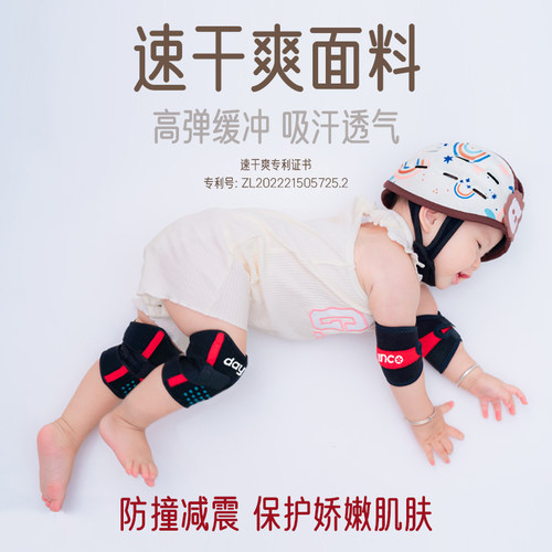 婴儿爬行护膝宝宝保暖可调节装备防滑防摔护具学步走路Dayunco - 图3