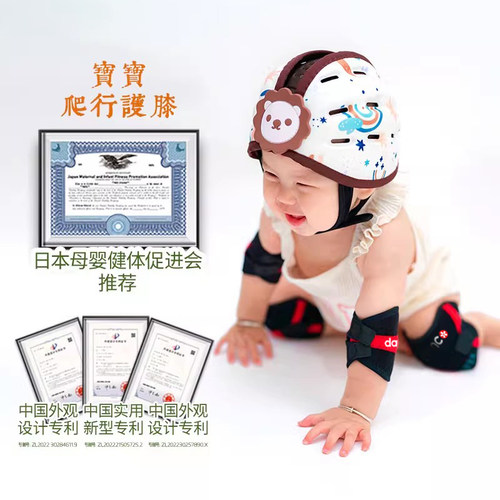 婴儿爬行护膝宝宝保暖可调节装备防滑防摔护具学步走路Dayunco - 图0