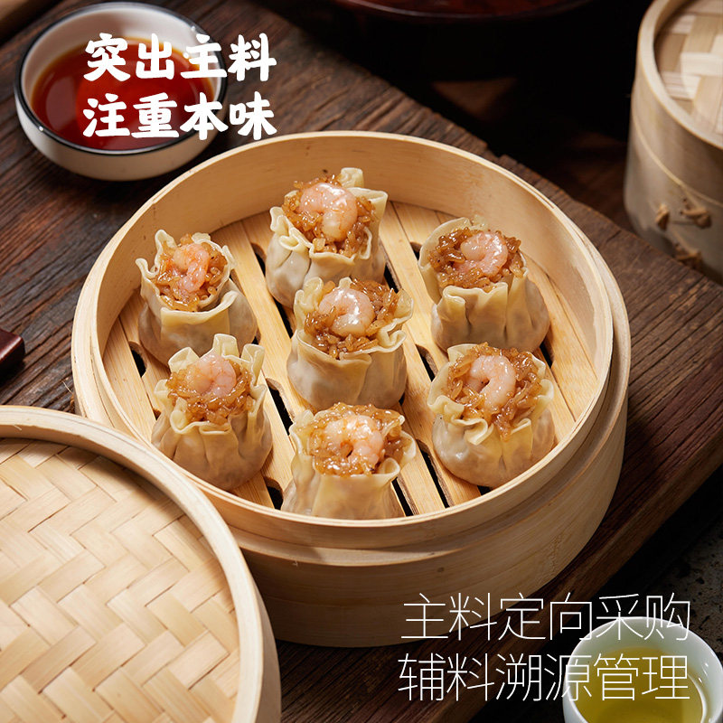 富春烧麦糯米烧卖早餐速食扬州特产松子烧卖虾仁烧卖香菇烧麦早点,淘宝优惠券,粉丝福利购,淘宝优惠卷