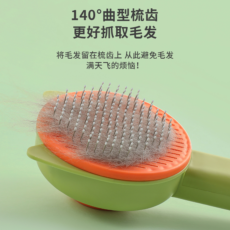 猫梳子去浮毛针梳猫毛刷长短毛专用撸猫神器狗毛清理宠物猫咪用品