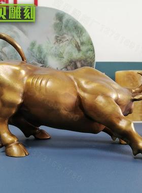 铸铜牛摆件供应办公场所室内装饰用品现货小件铜华尔街牛雕塑
