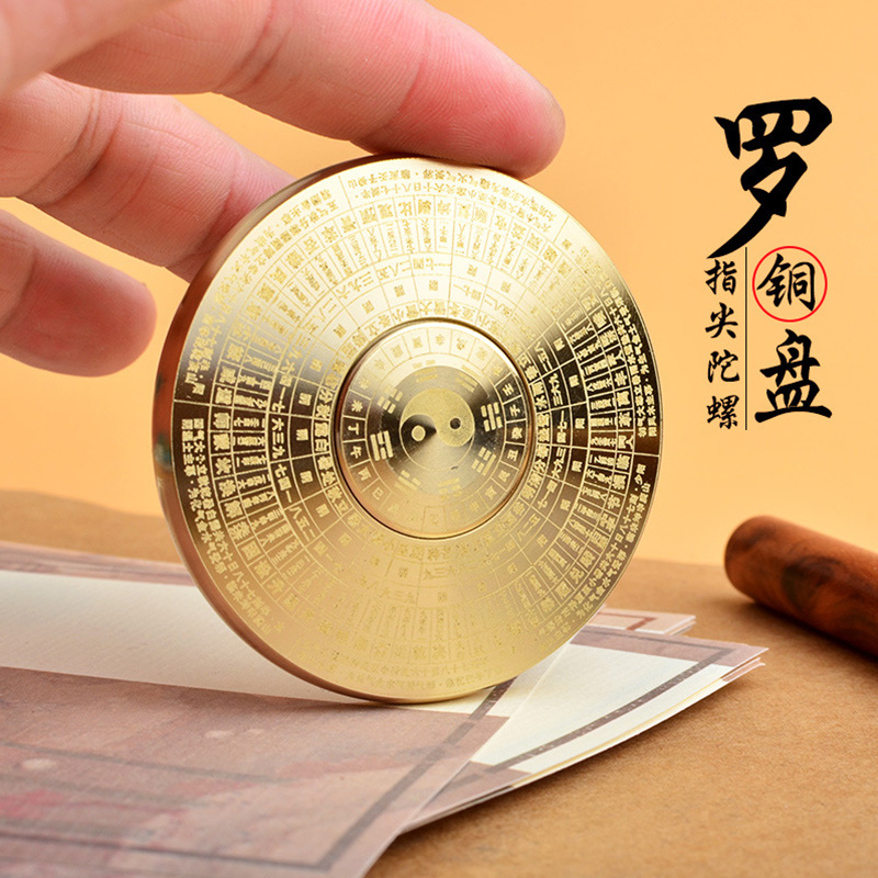 太极八卦64卦实心黄铜指尖陀螺EDC易经罗盘玩具金属减压解压神器 - 图2