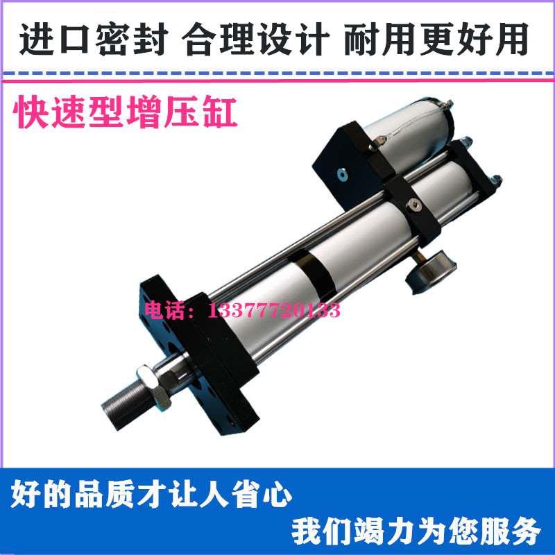 高效高频快速型气液增压缸MPTF SJF80X150X20-3T速度快每分钟50次 - 图0