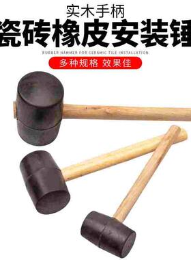 橡胶锤子橡皮胶锤大号软胶牛筋塑料榔头贴砖装修安装瓷砖尼龙工具